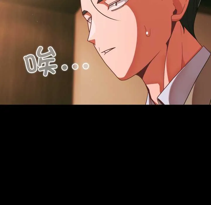 幸福來得太突然第44話