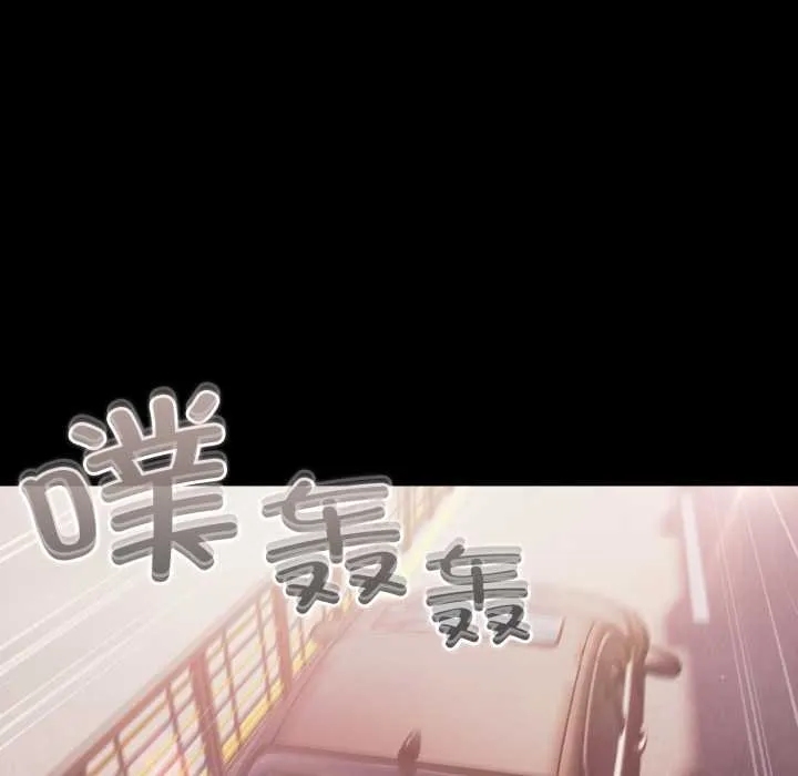 幸福来得太突然-第44話 - 图片 143