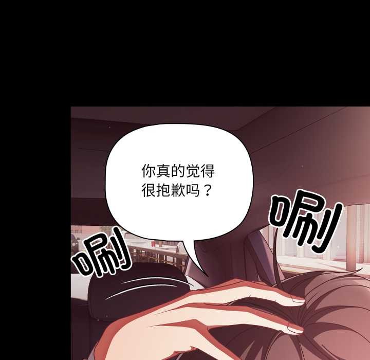 幸福來得太突然第44話