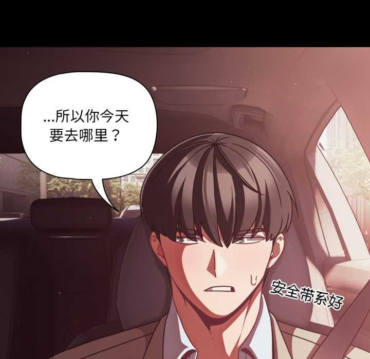 幸福來得太突然第44話