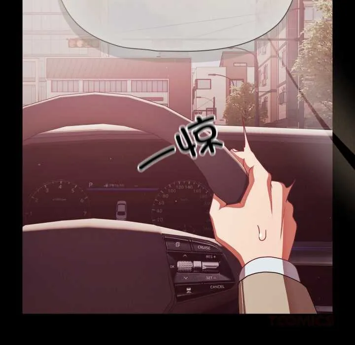 幸福来得太突然-第44話 - 图片 156