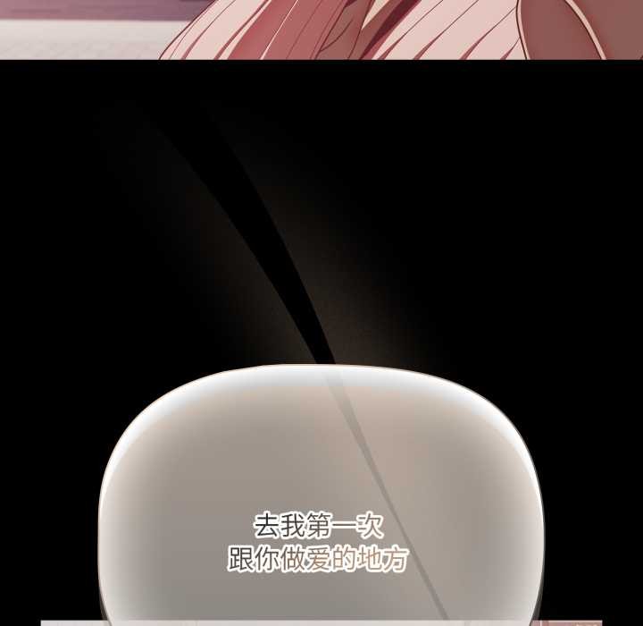 幸福來得太突然第44話