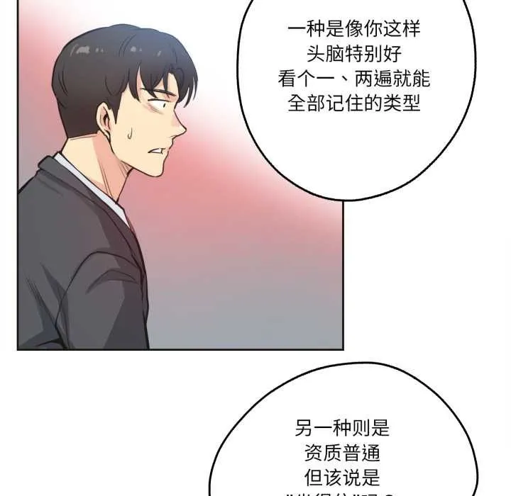爸爸也瘋狂第30話