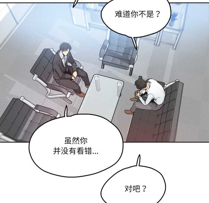 爸爸也瘋狂第30話