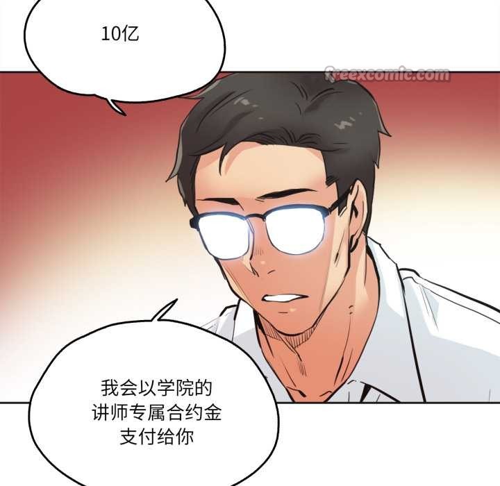 爸爸也瘋狂第30話