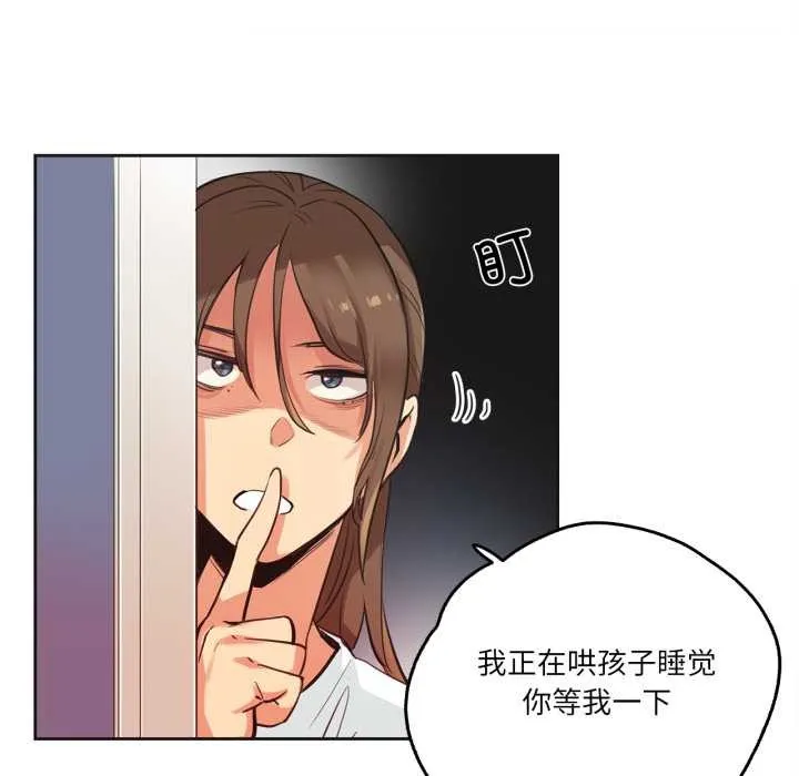 爸爸也瘋狂第30話