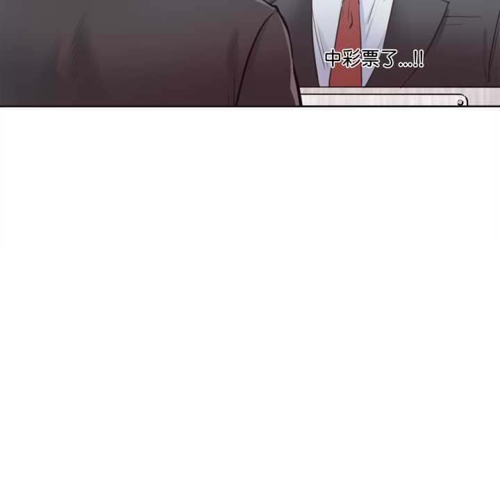 爸爸也瘋狂第30話