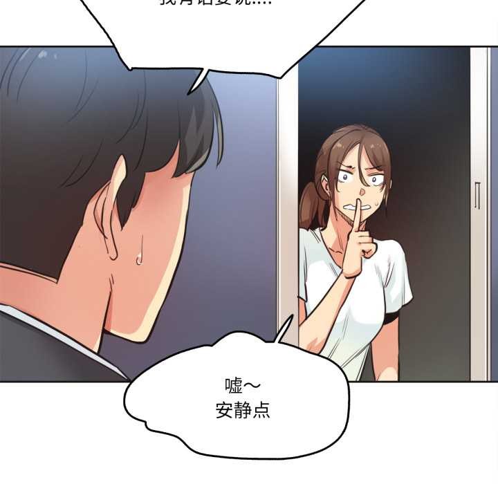 爸爸也瘋狂第30話