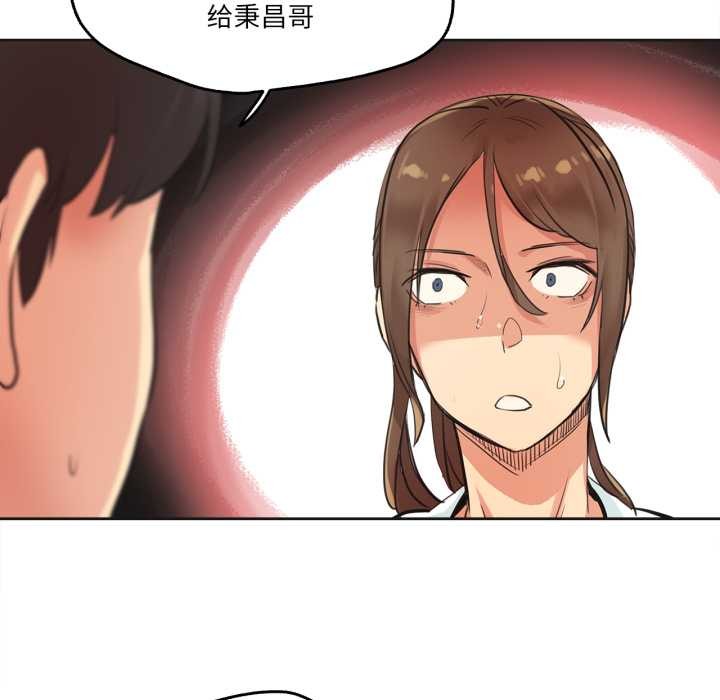 爸爸也瘋狂第30話