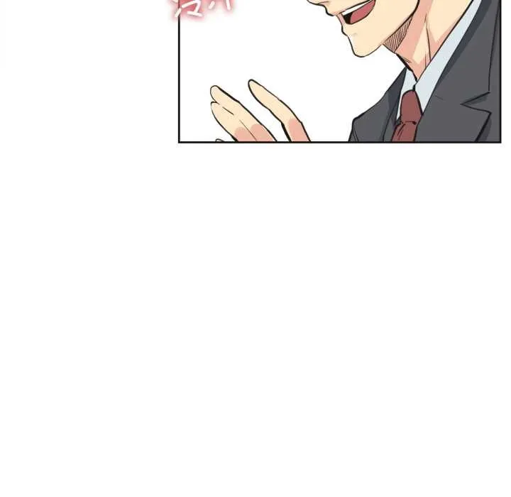 爸爸也疯狂-第30話 - 图片 73