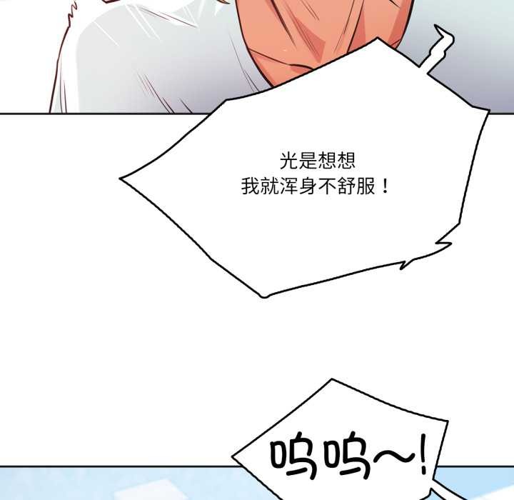 爸爸也瘋狂第30話