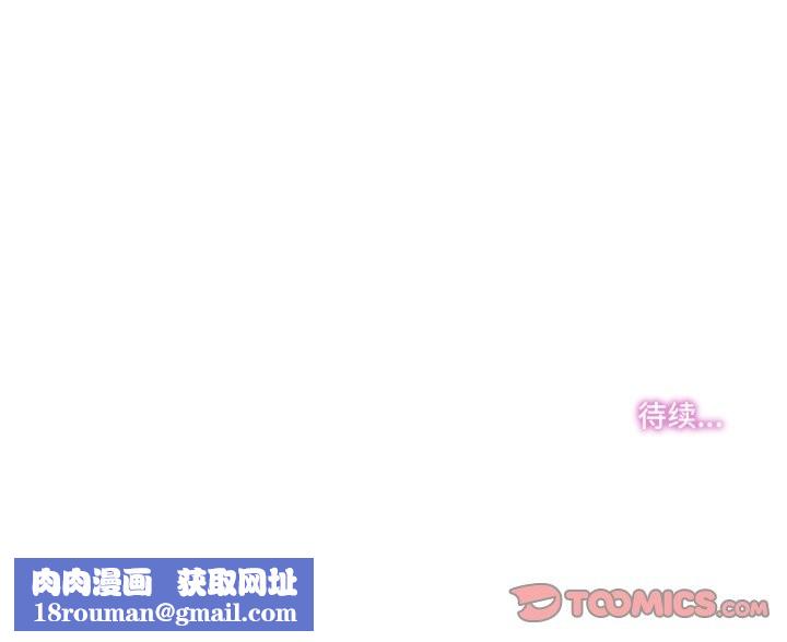 爸爸也瘋狂第30話