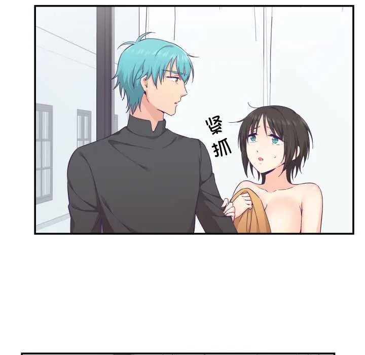 柔軟的愛人第29話