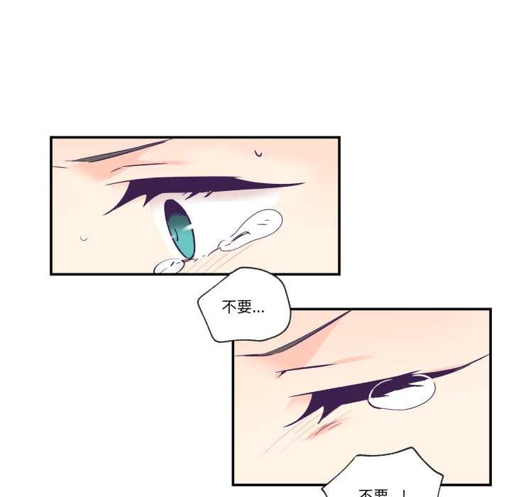 柔軟的愛人第29話