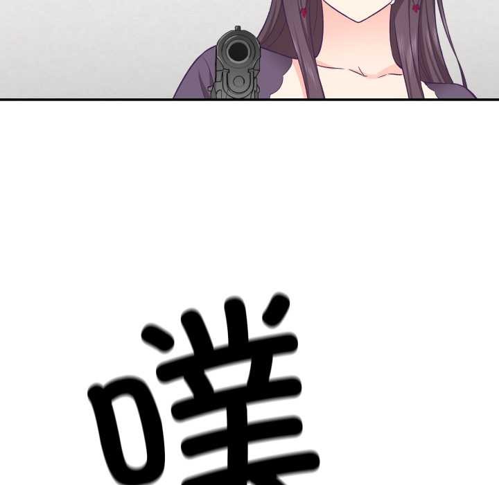 柔軟的愛人第29話