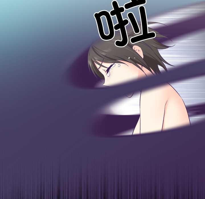 柔軟的愛人第29話