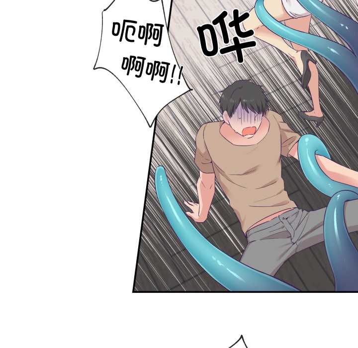 柔軟的愛人第29話