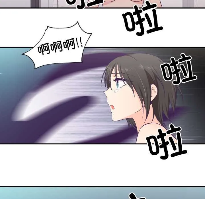 柔软的爱人-第29話 - 图片 39