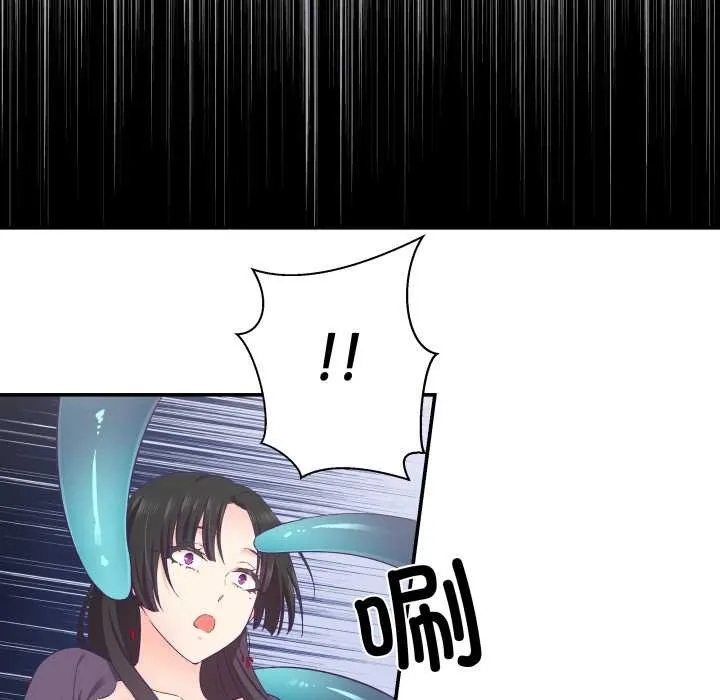 柔软的爱人-第29話 - 图片 35