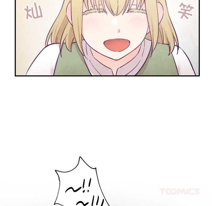 柔軟的愛人第29話