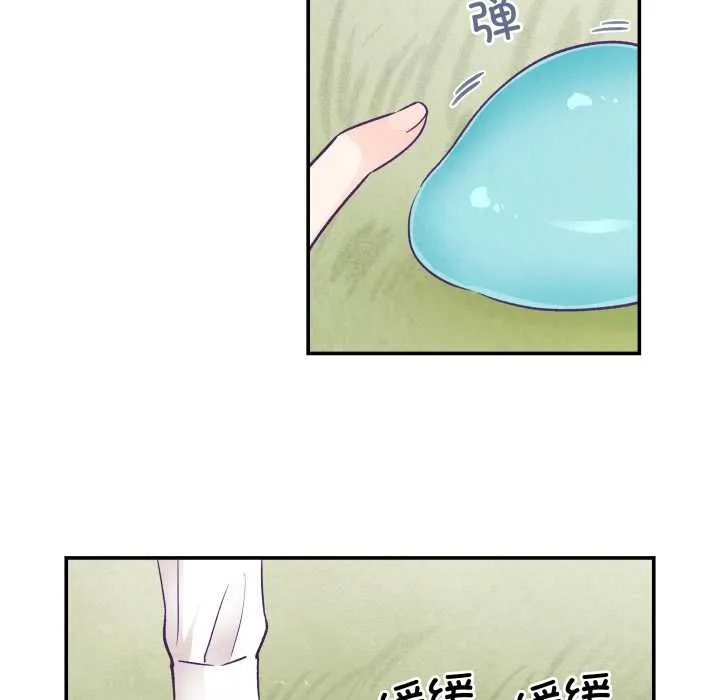 柔软的爱人-第29話 - 图片 47