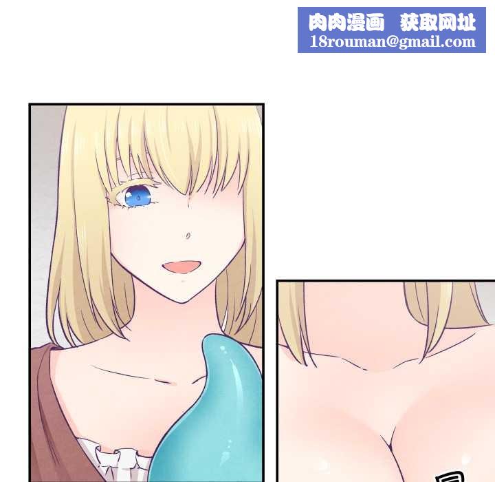 柔軟的愛人第29話