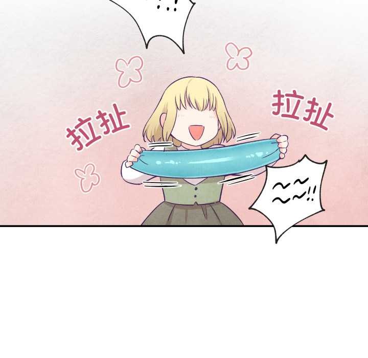 柔軟的愛人第29話