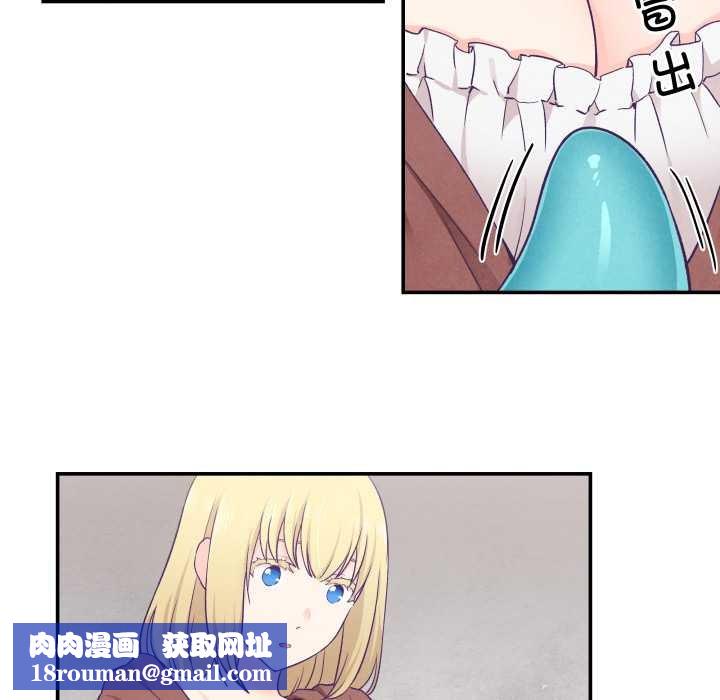 柔軟的愛人第29話