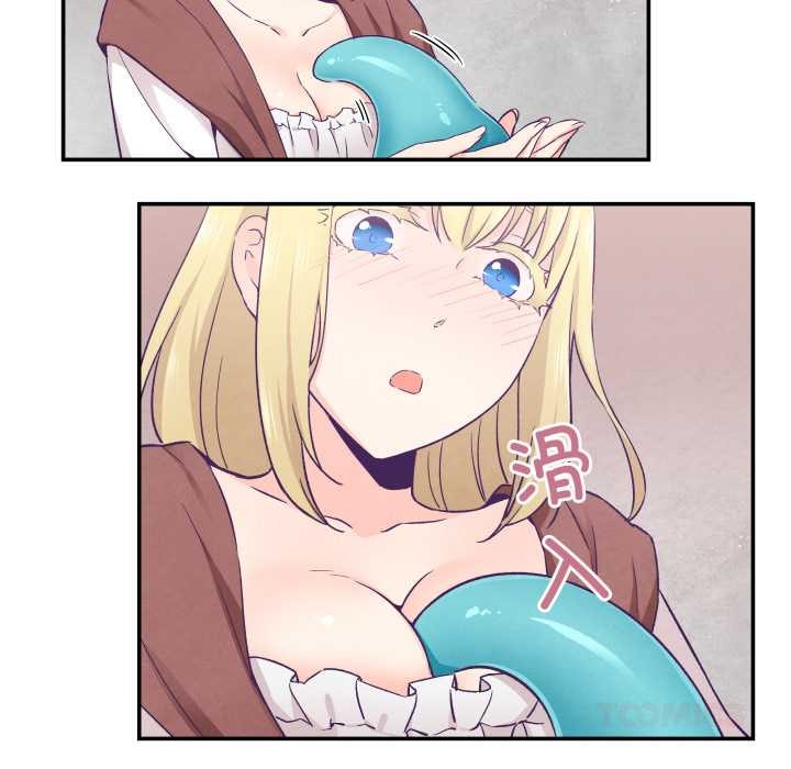 柔軟的愛人第29話