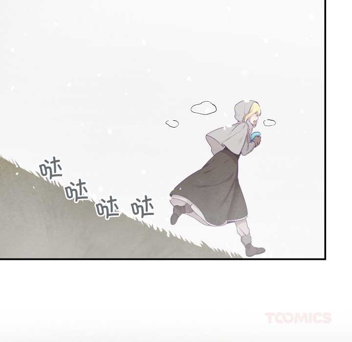 柔軟的愛人第29話