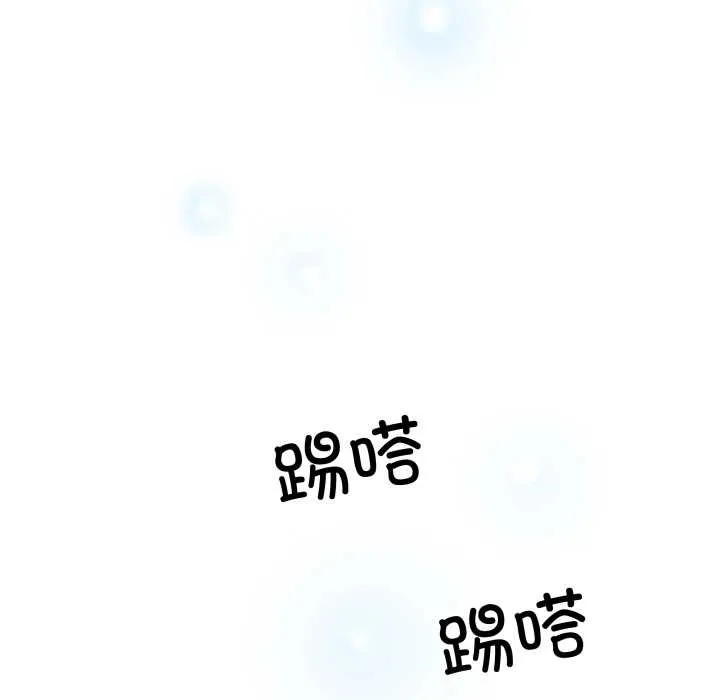 柔软的爱人-第29話 - 图片 84