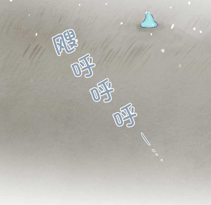 柔軟的愛人第29話