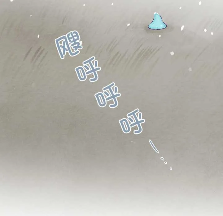 柔软的爱人-第29話 - 图片 81