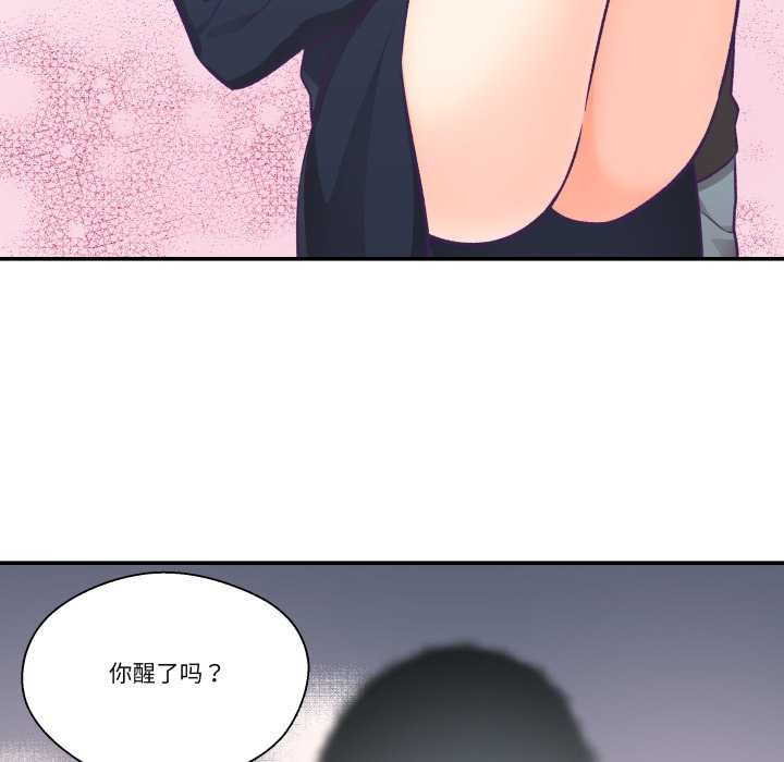 柔软的爱人第29話