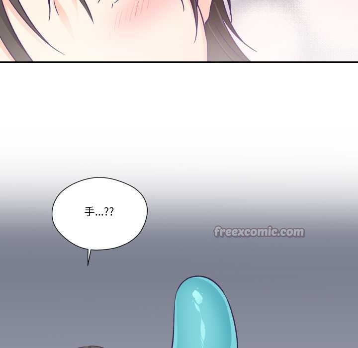 柔软的爱人第29話