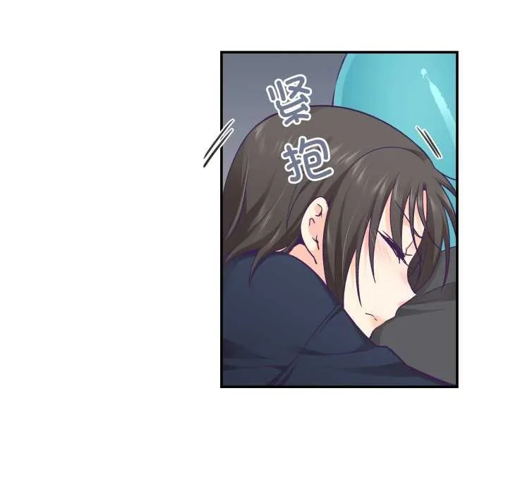 柔软的爱人-第29話 - 图片 102