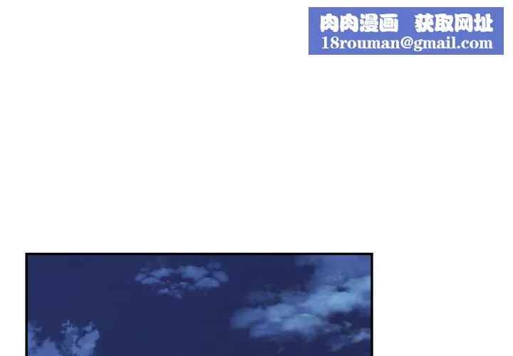 我的傻瓜男友-第32話 - 图片 1