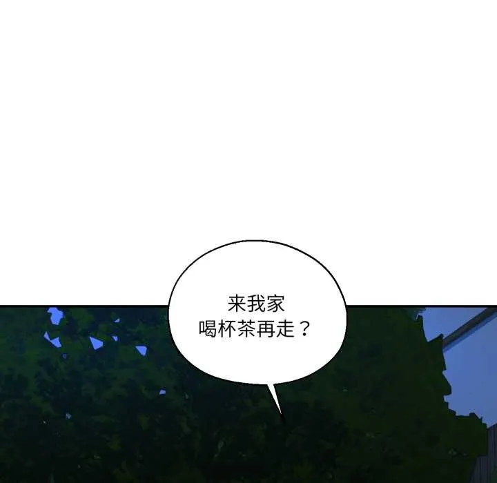 我的傻瓜男友-第32話 - 图片 49
