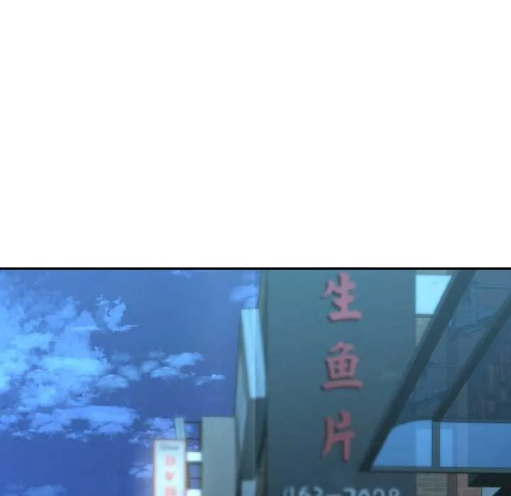 我的傻瓜男友第32話