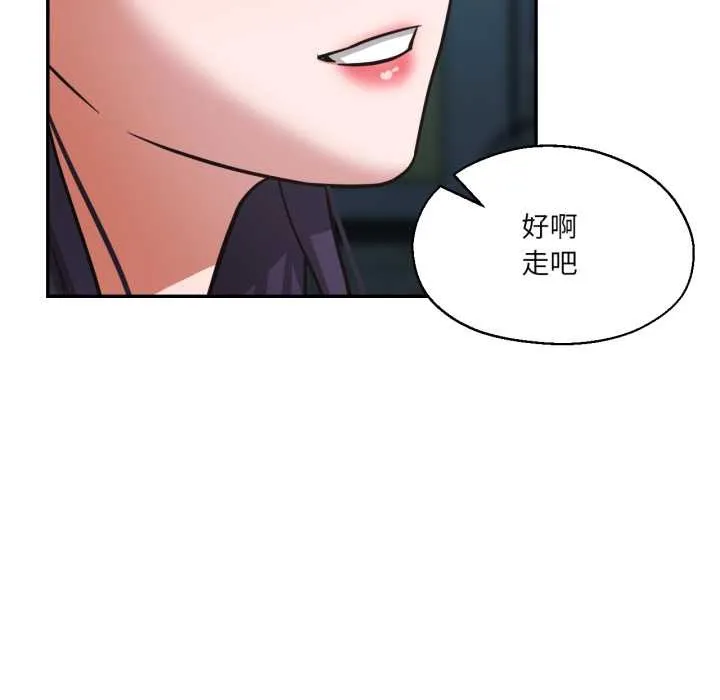 我的傻瓜男友-第32話 - 图片 66