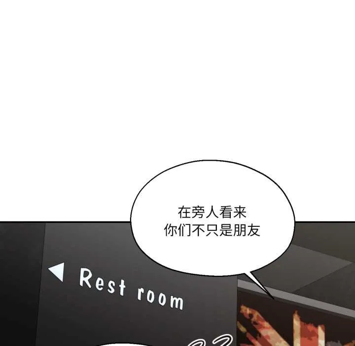 我的傻瓜男友-第32話 - 图片 91