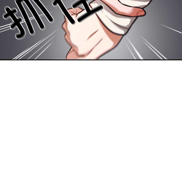 我的傻瓜男友第32話