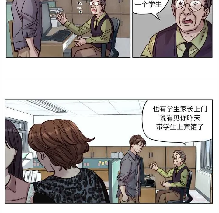 赎罪营-第17話 - 图片 10