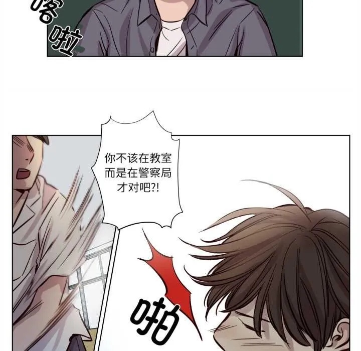 赎罪营-第17話 - 图片 6