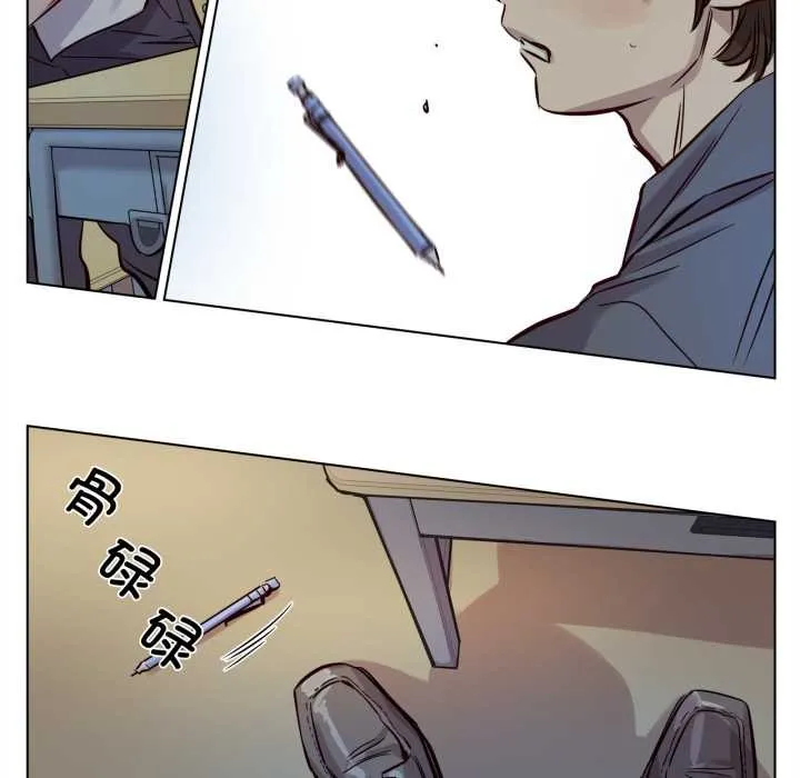 赎罪营-第17話 - 图片 7