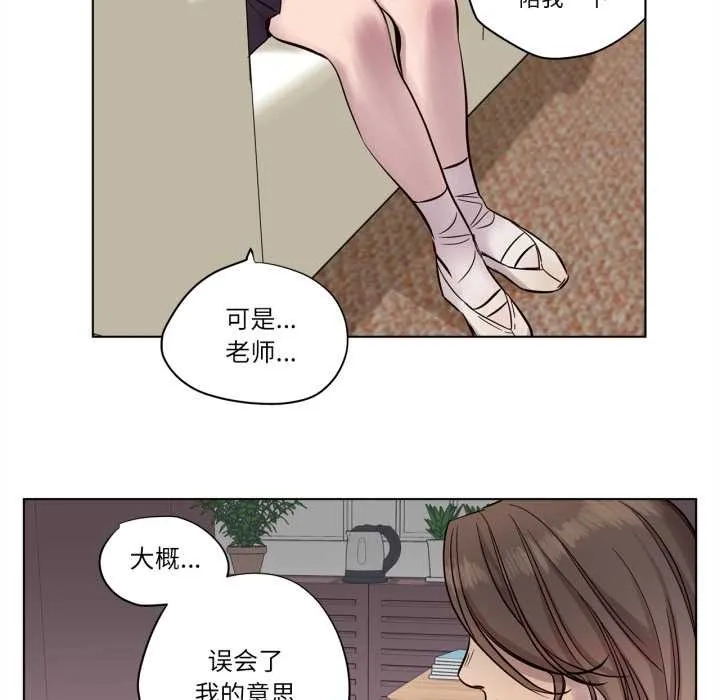 贖罪營第17話