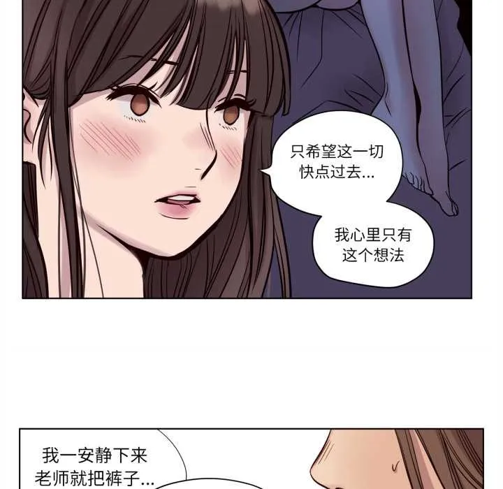 赎罪营-第17話 - 图片 22