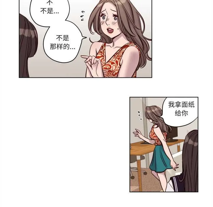 贖罪營第17話