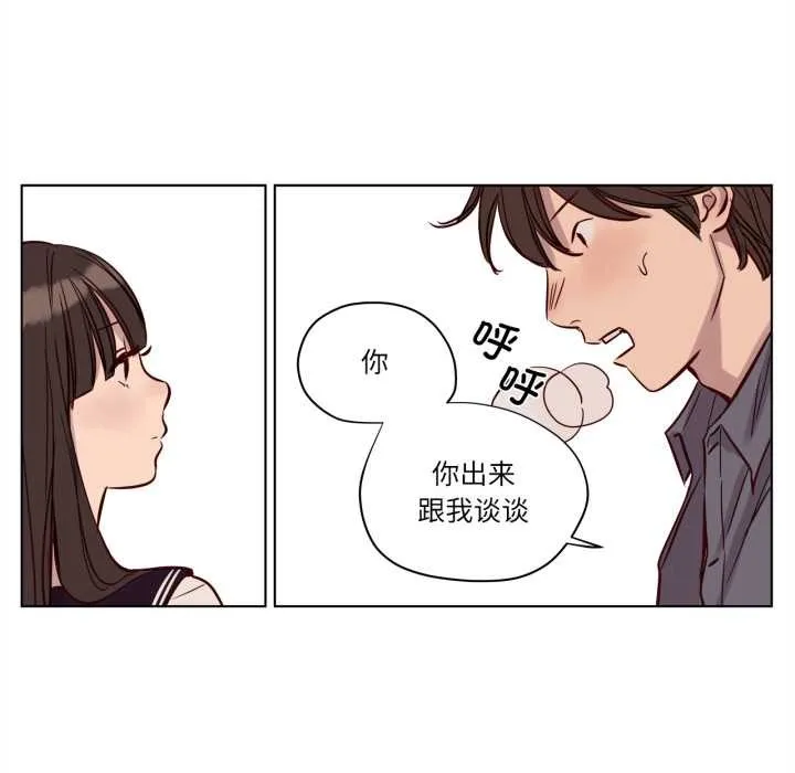 赎罪营-第17話 - 图片 35