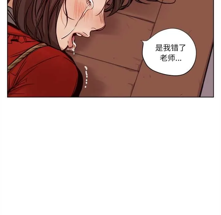 赎罪营-第17話 - 图片 52